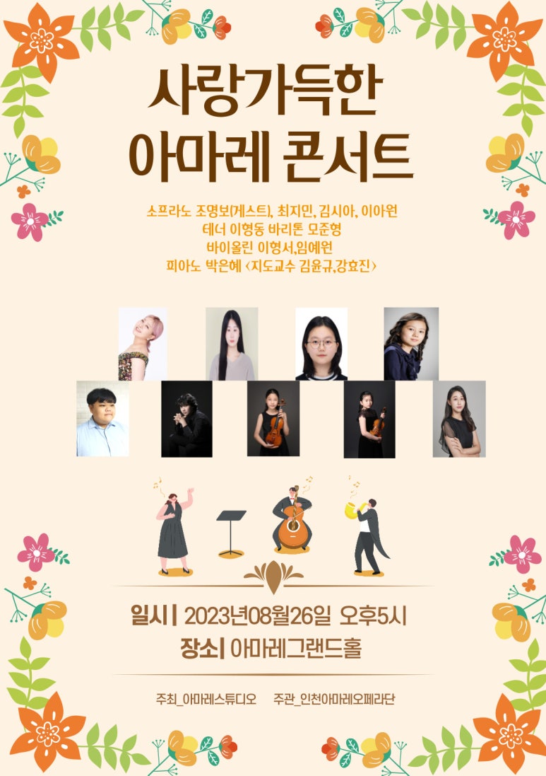 아마레스튜디오 이미지