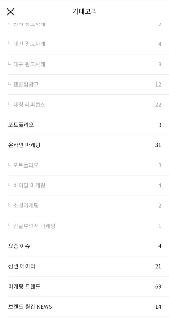 (주)브랜드발전소 이미지