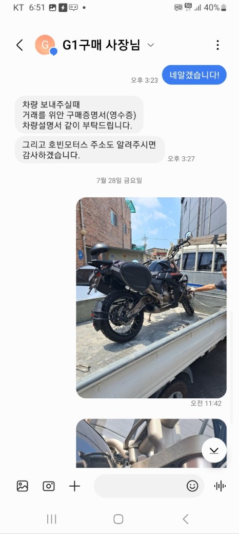 동영모터스 이미지