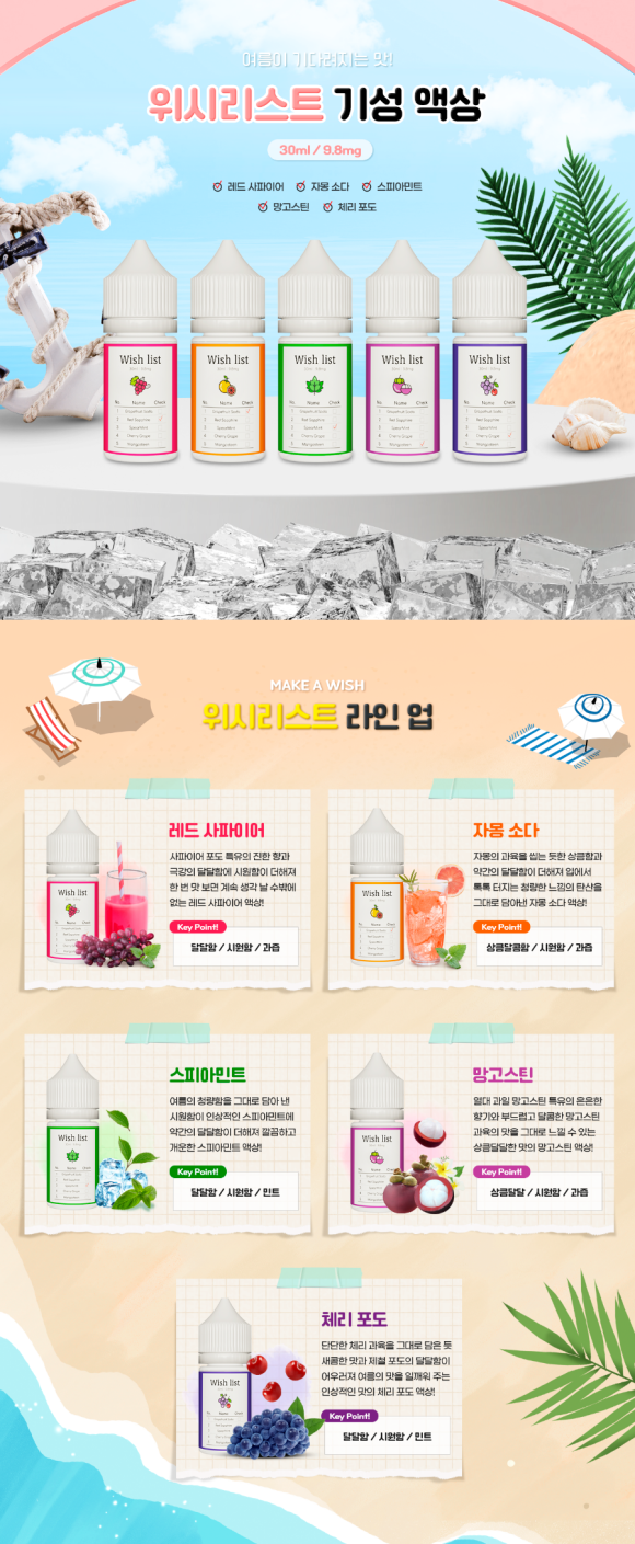 팝베이프 이미지