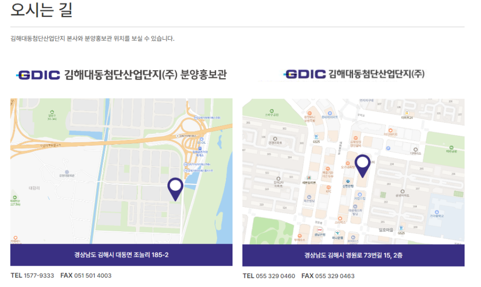 대동산업 이미지