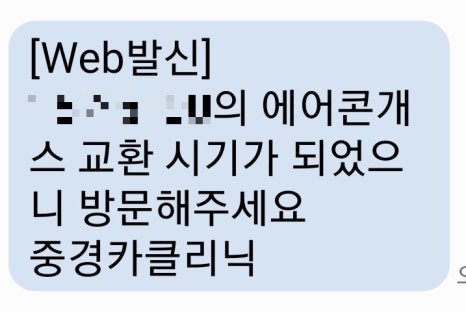 중경카클리닉 이미지