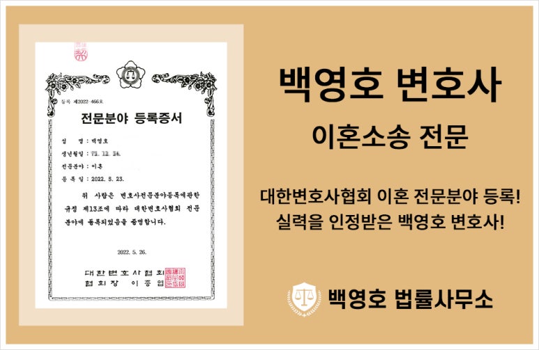 법률사무소대원 이미지