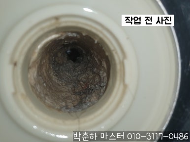 청년배관케어하수구막힘싱크대막힘누수탐지 이미지