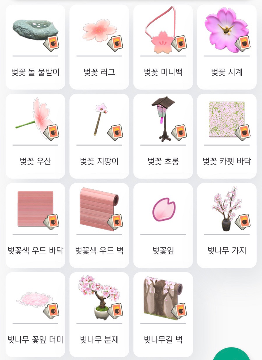 벚꽃풍선 이미지