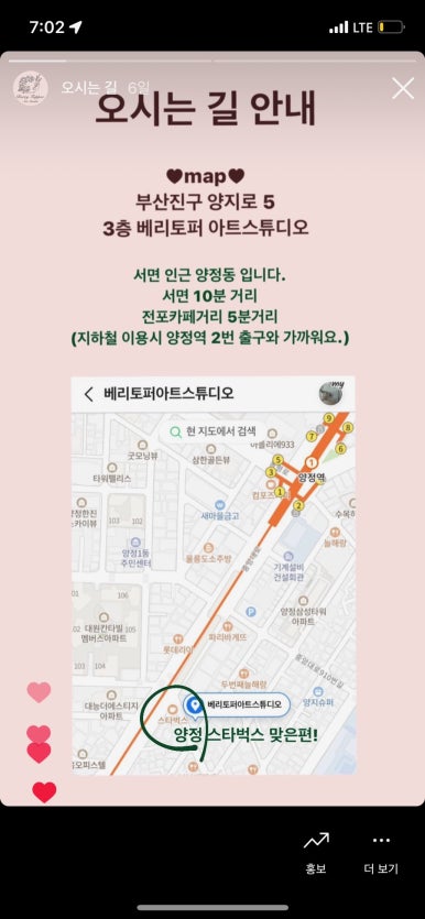 스튜디오서브웨이 이미지