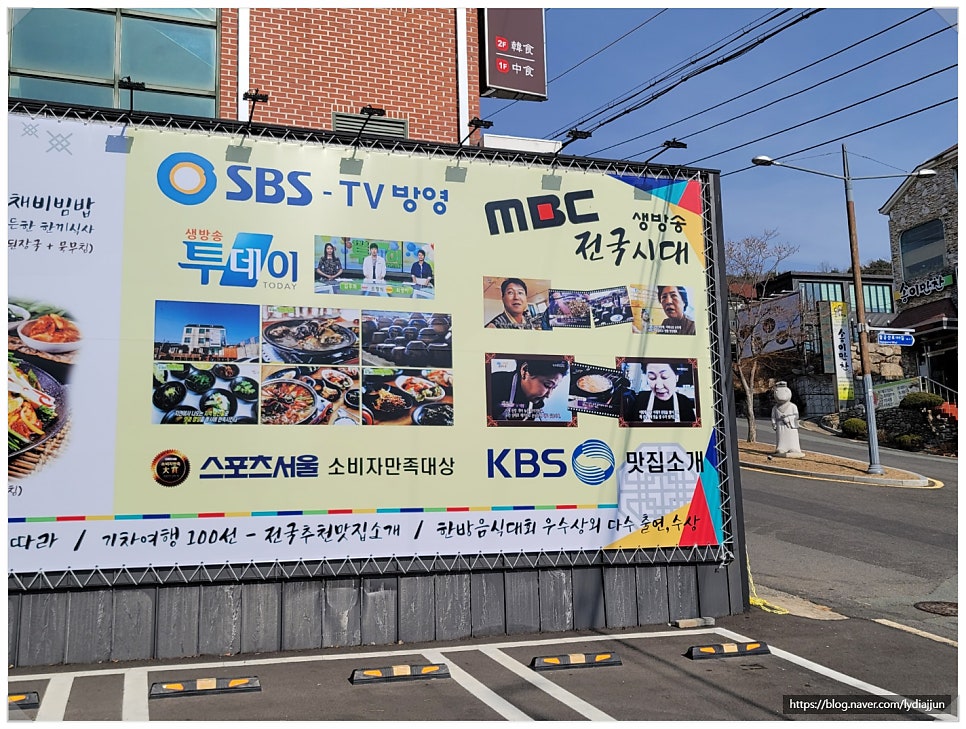 인지식당 이미지