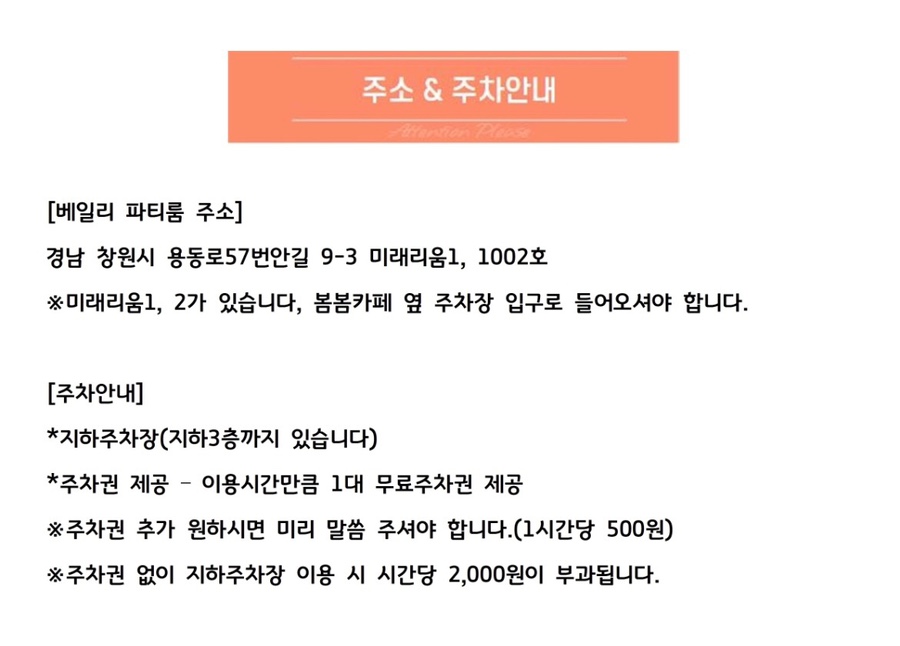 베일리케이크 이미지