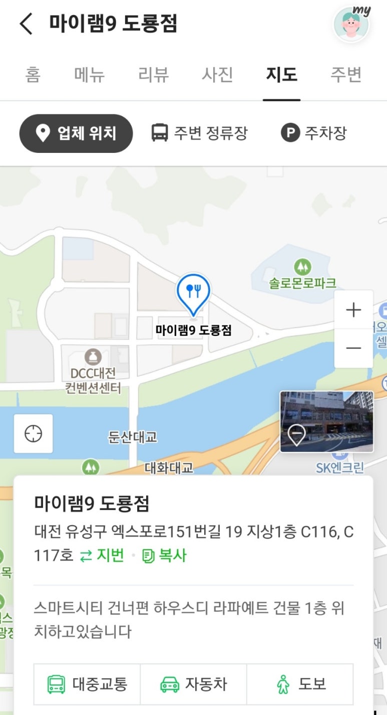 마이램9 이미지