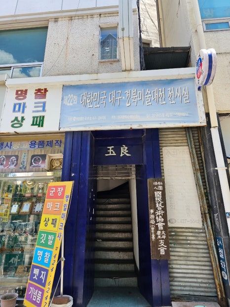 보영사 이미지