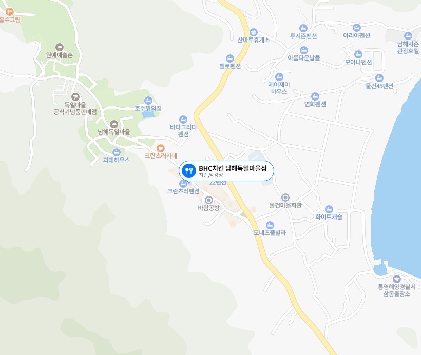 비에이치씨남해 이미지