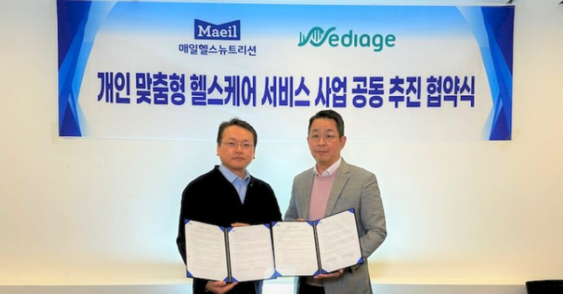 매일헬스뉴트리션 주식회사 이미지