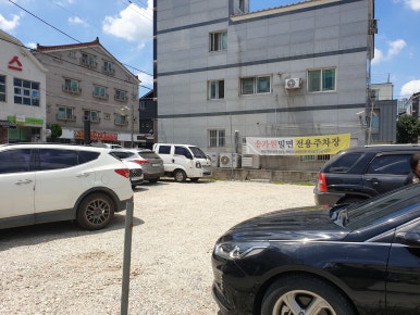 신도시송가원가야밀면 이미지