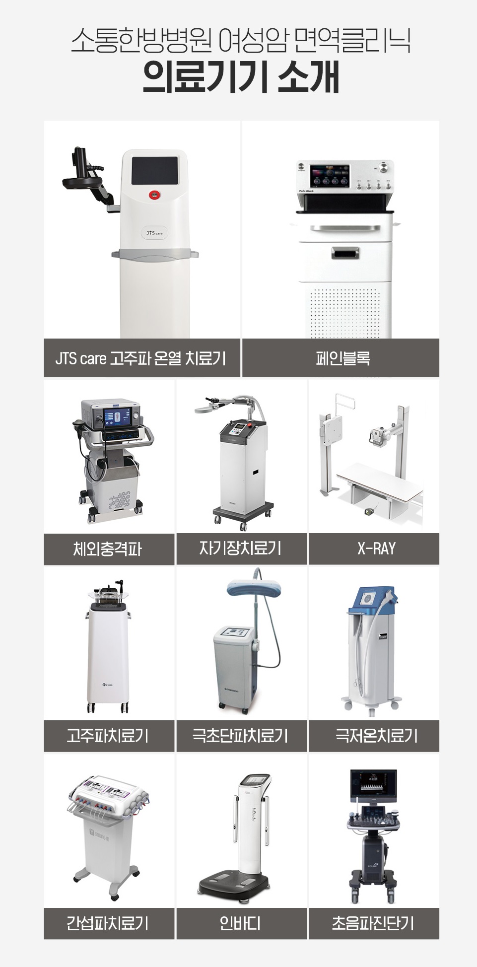 성모마음한의원 이미지