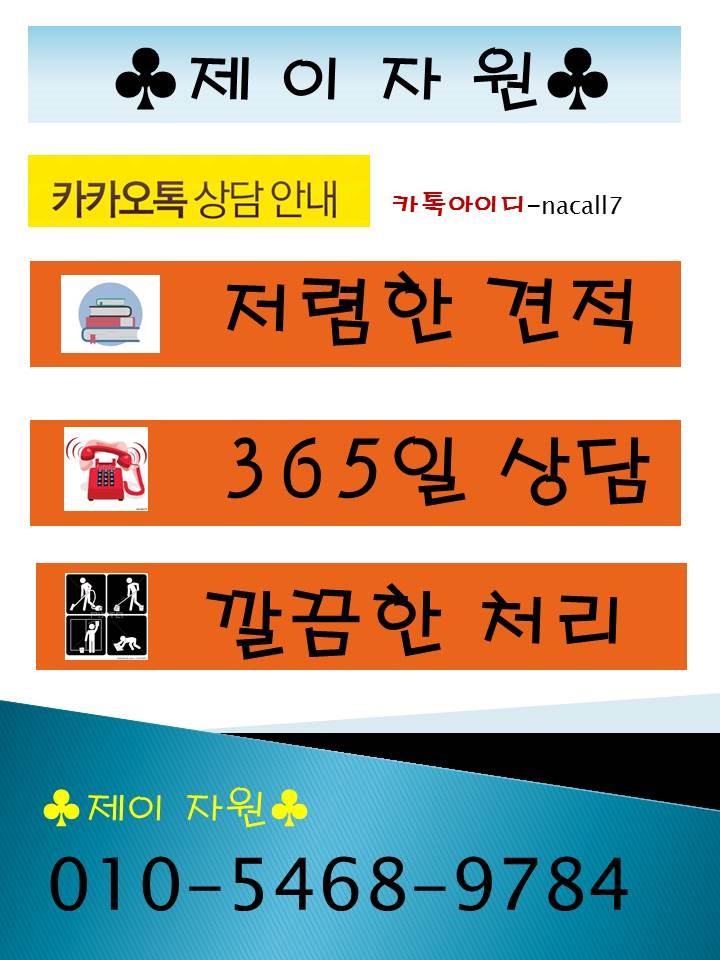 제이자원 이미지