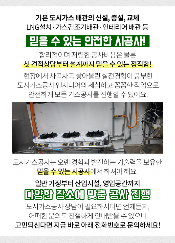 (주)가람테크 이미지