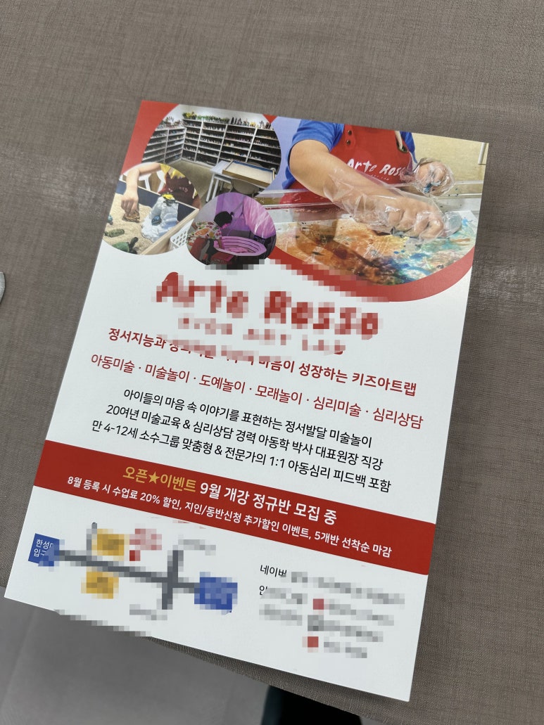 비즈온프린팅 이미지