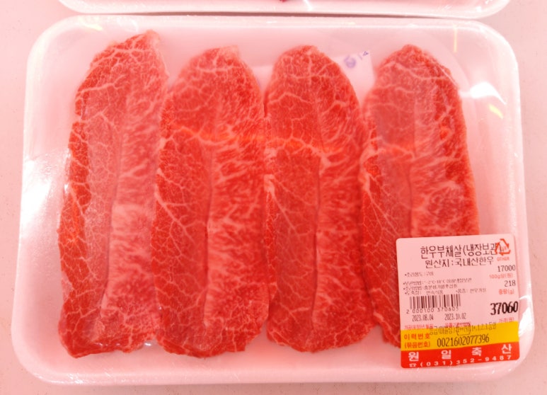 원일축산 이미지