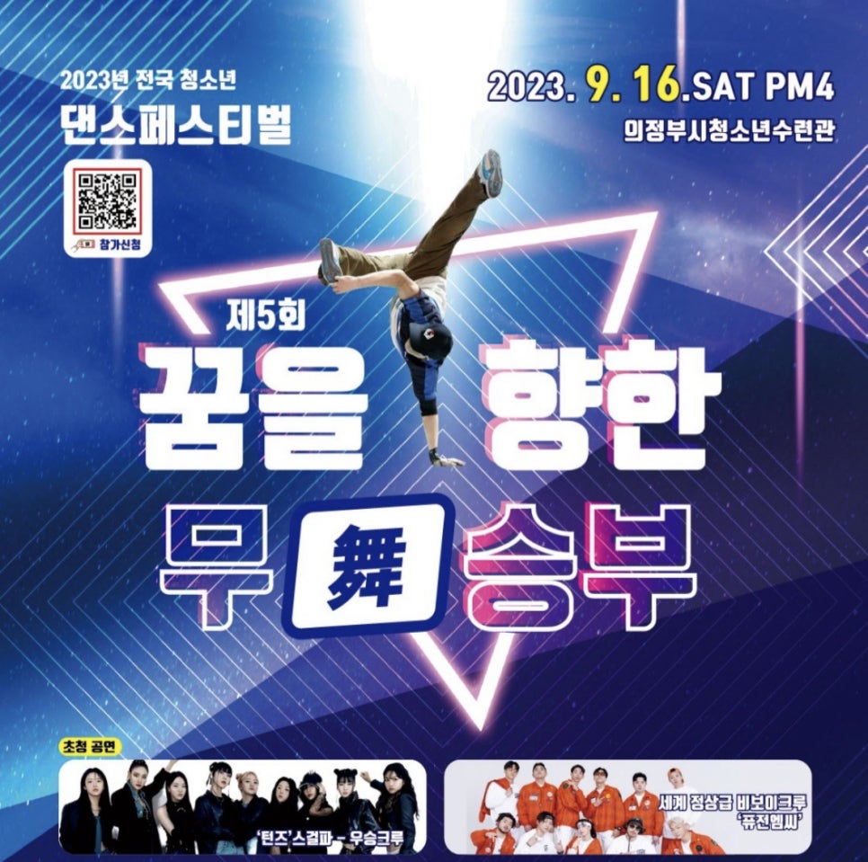 퓨전엠씨 이미지