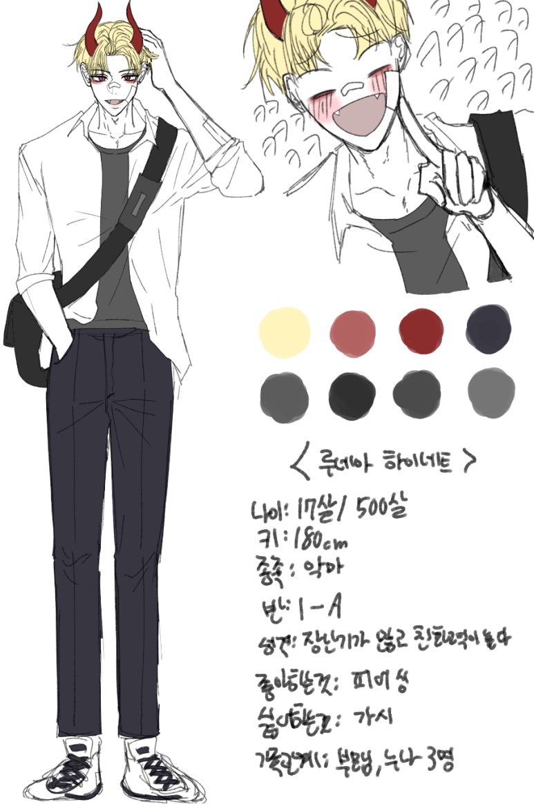 하이네트 이미지
