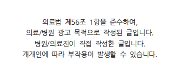의선당한의원 이미지