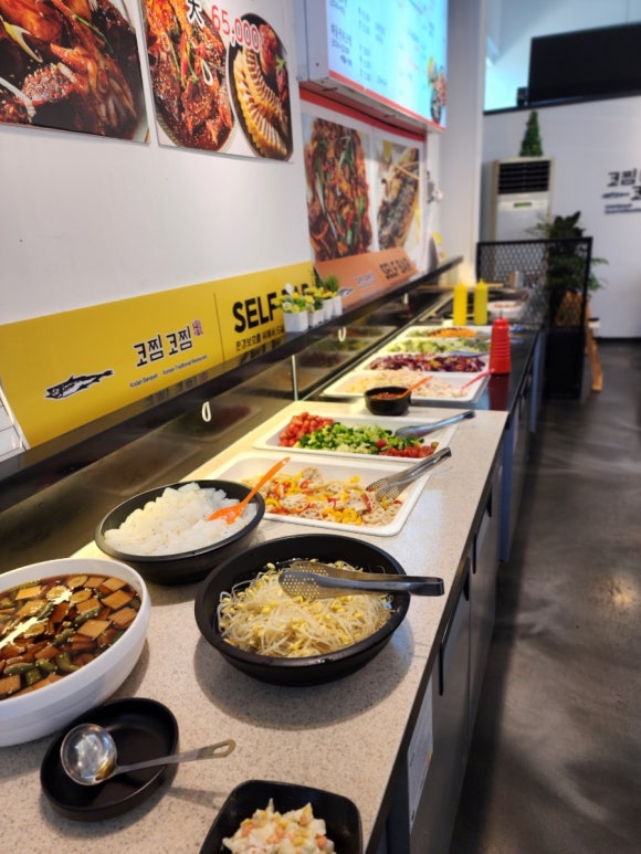 코찜코다리 이미지
