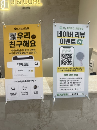 솔앤제이 이미지
