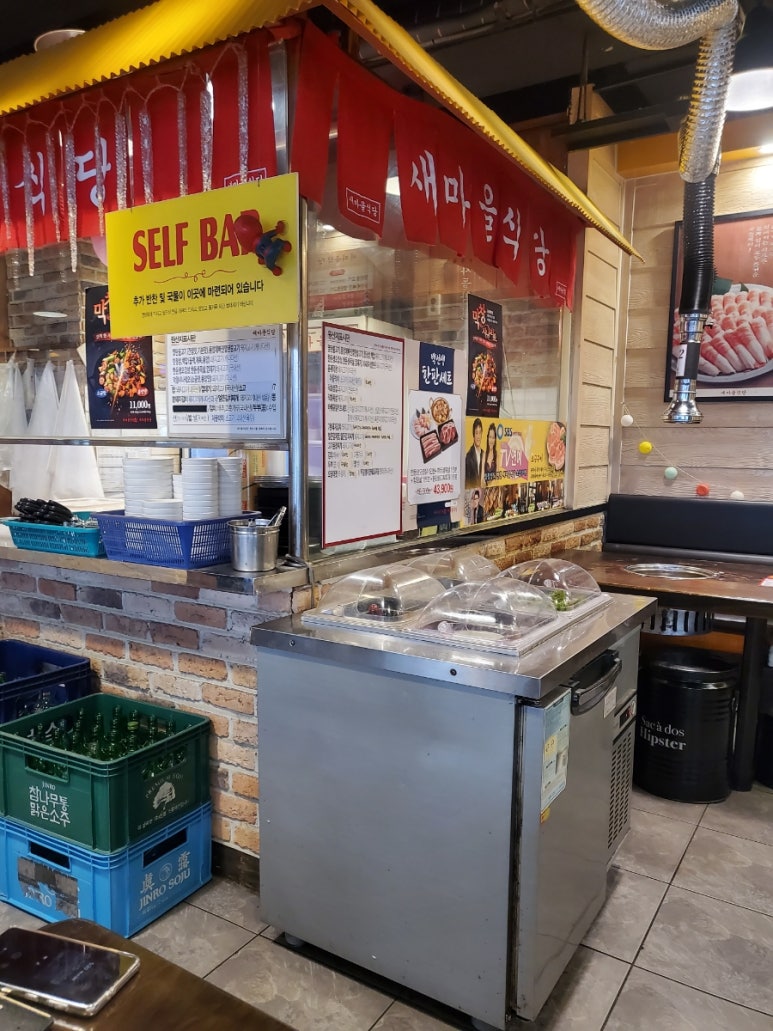 화성새마을식당 이미지