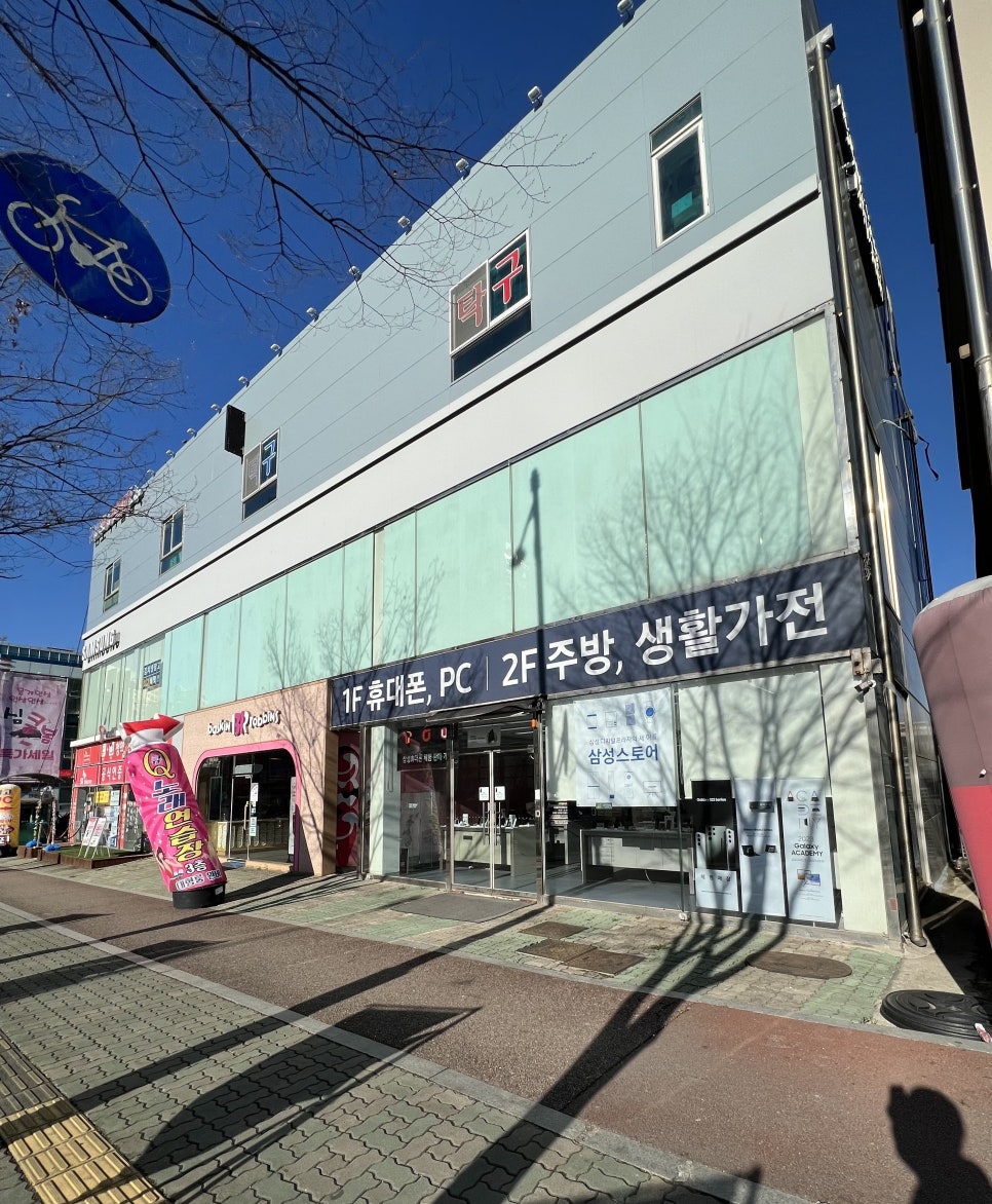 성은할인마트 이미지