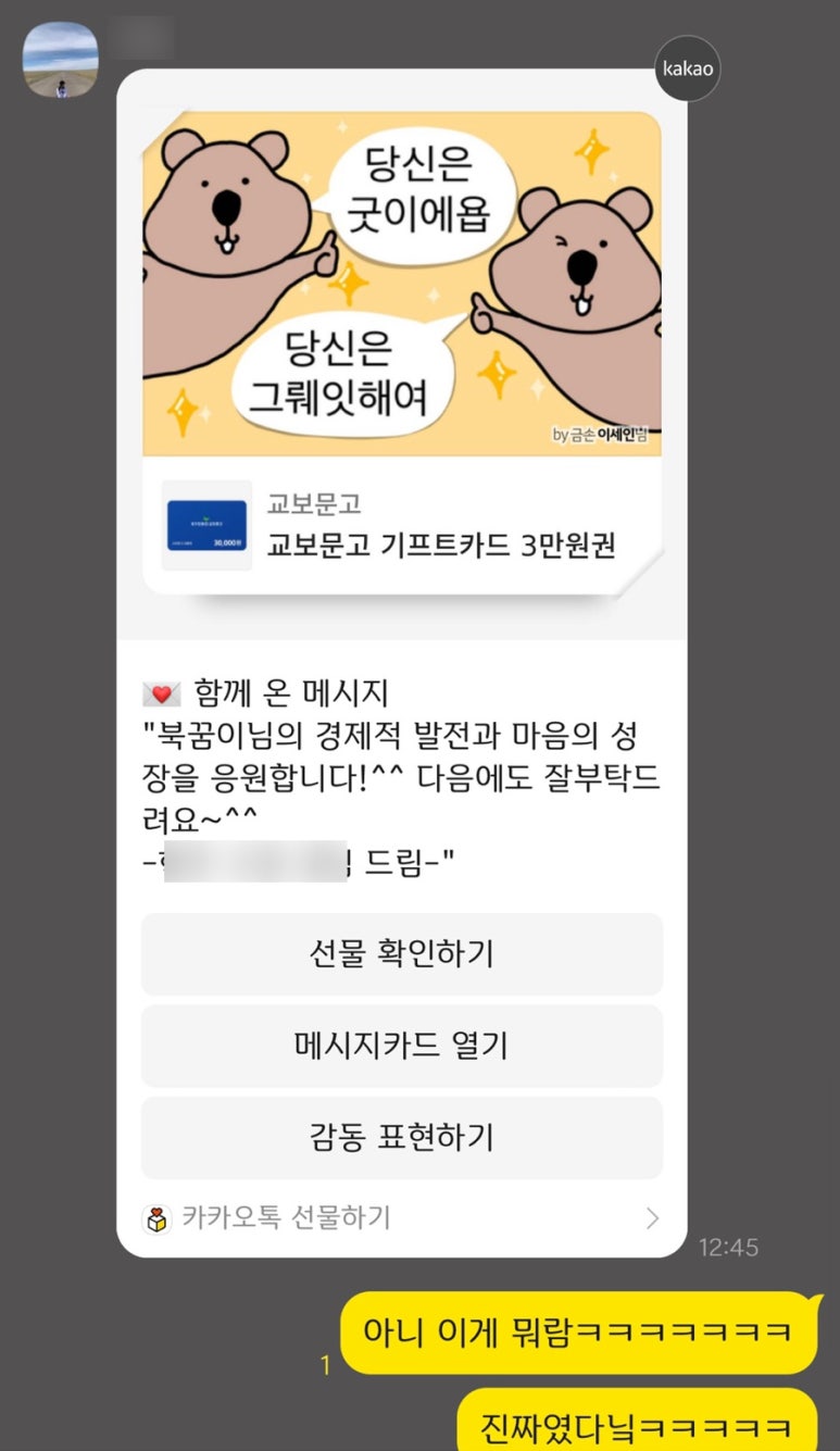 알친구 이미지
