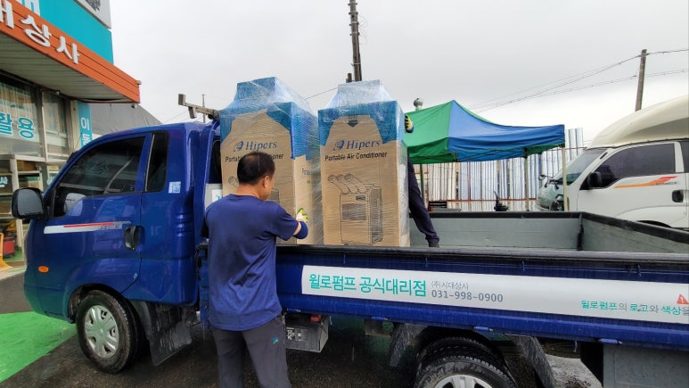 동산에어컨 이미지