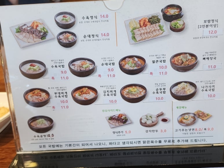 담미온 이미지