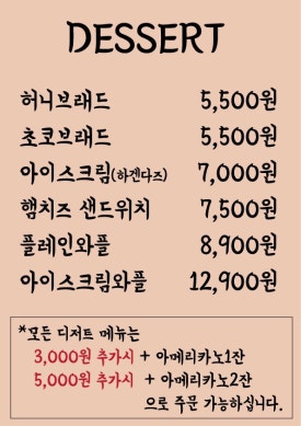 템프터제이 이미지