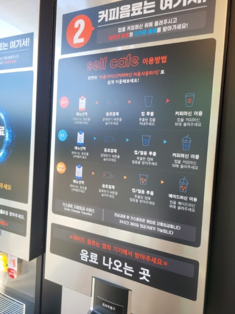 나우커피고성 이미지