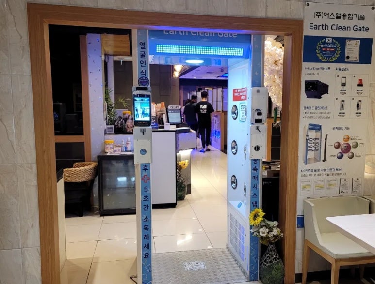 명장복집 이미지