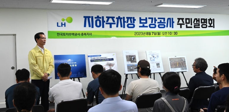 음성 금석 LH2단지 이미지