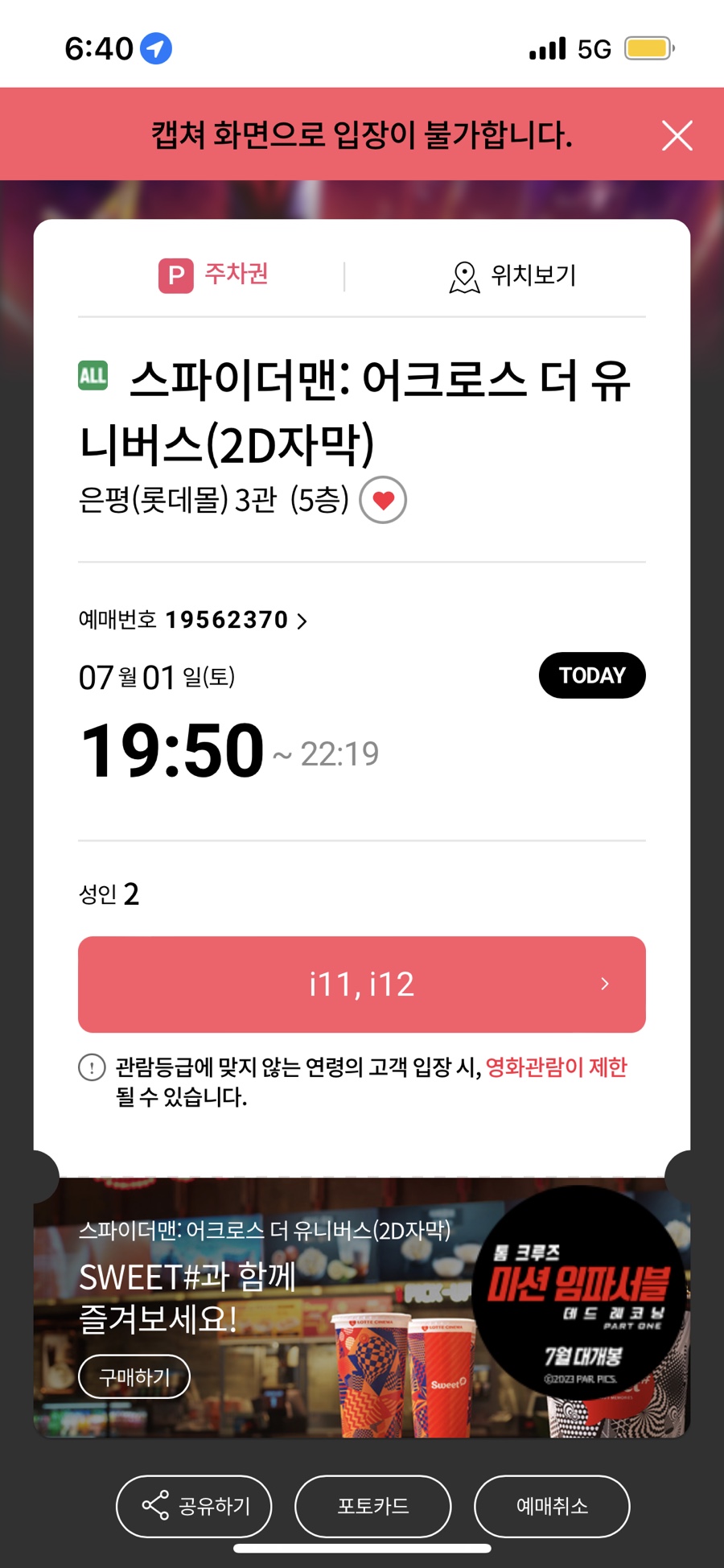 프레쎄 이미지