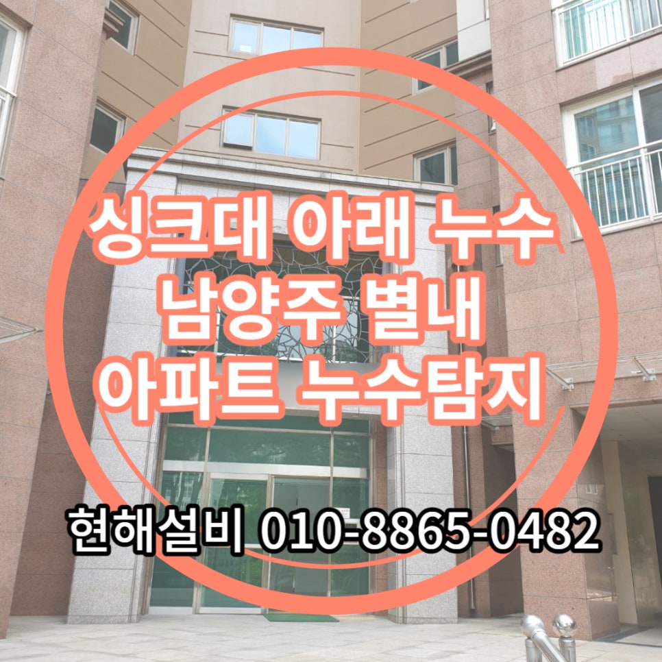 주식회사 현해설비 이미지