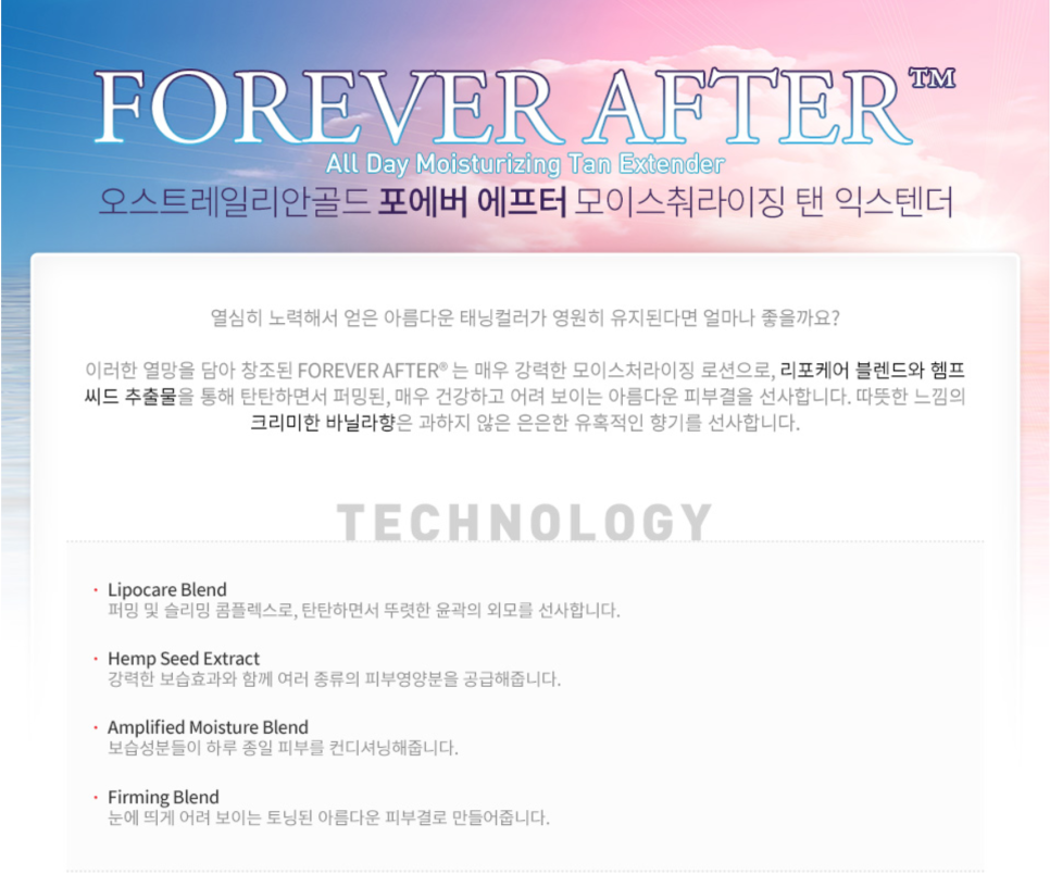 태닝아일랜드 이미지