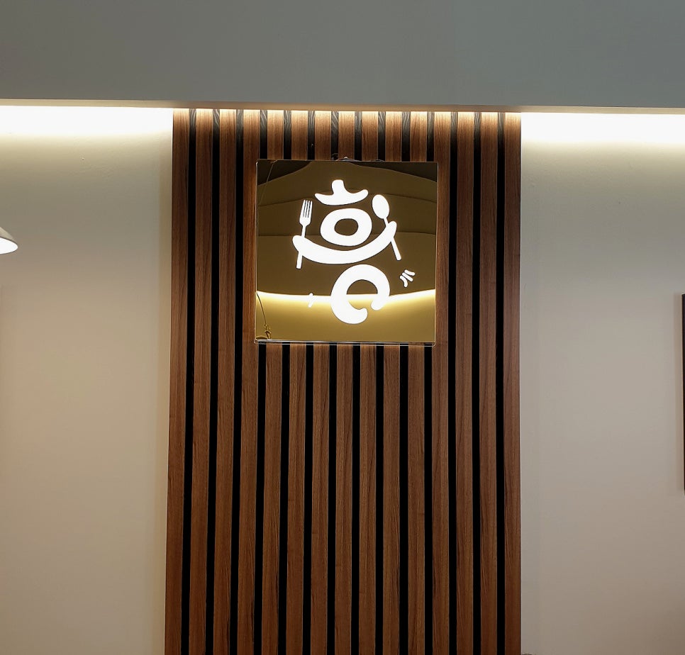 흥도식당 성남시청점 이미지