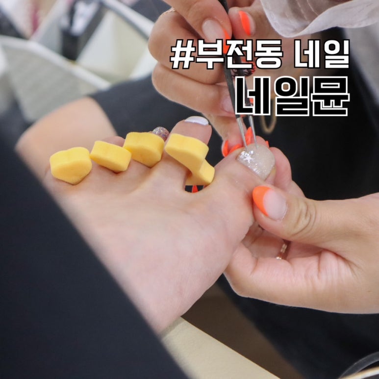 아이이쁘다뷰티 이미지