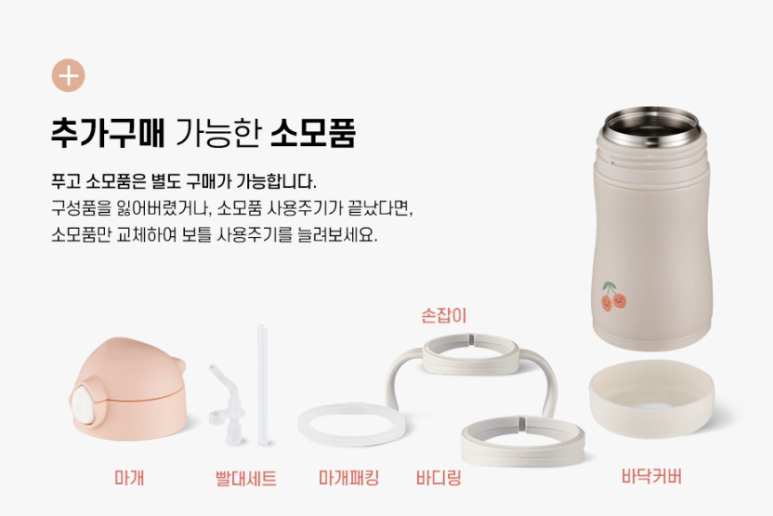 체리베이지 이미지