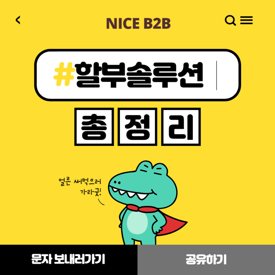 (주)아트컨티뉴 이미지
