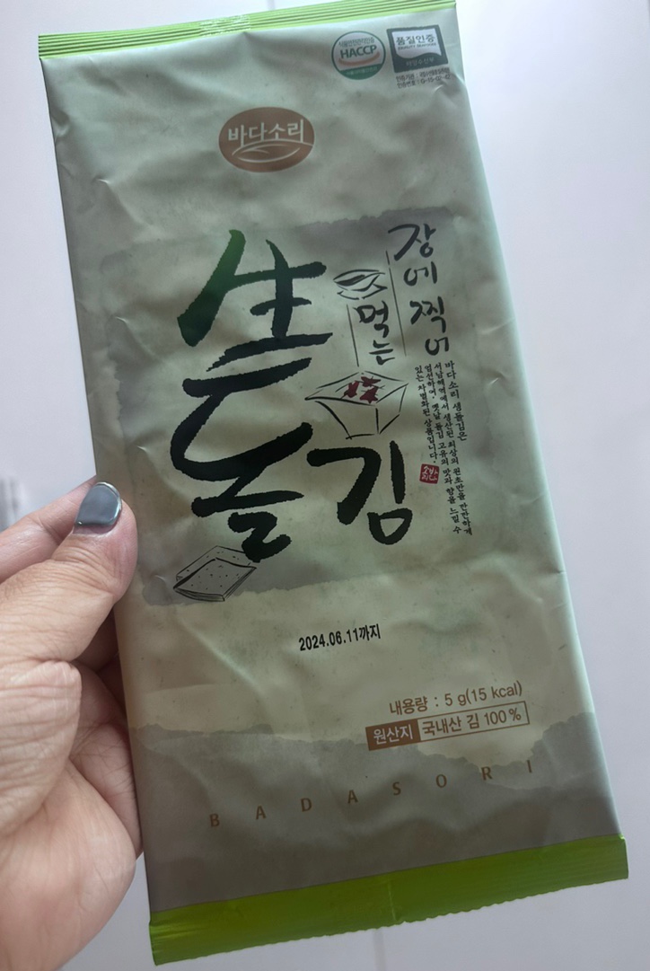 자연애수산 이미지