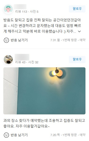 헤이든스터디룸 이미지