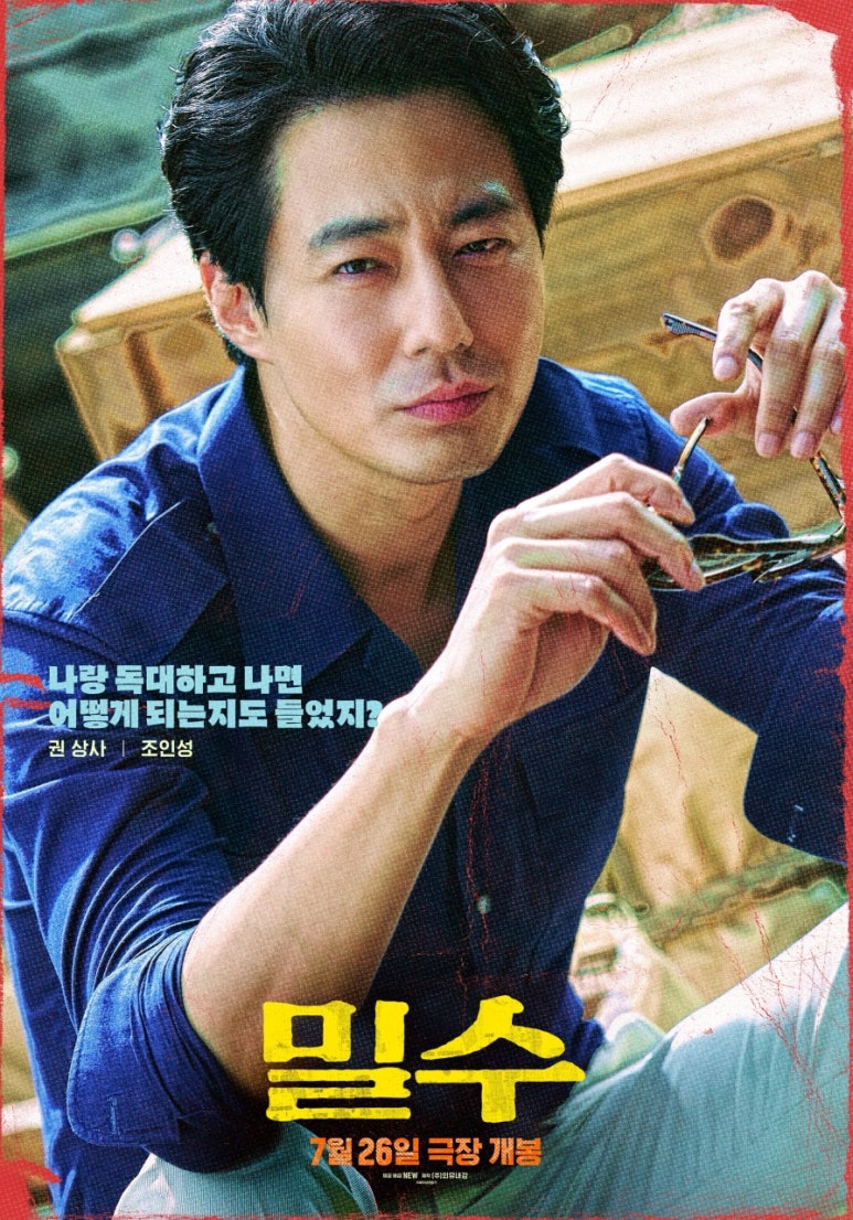 다한상사 이미지