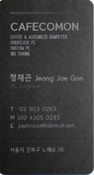 하이엔드pc카페 이미지