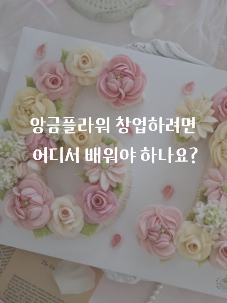 오월케이크공방 이미지
