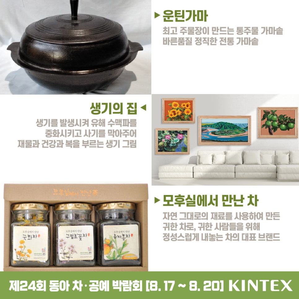 손엠앤씨 이미지