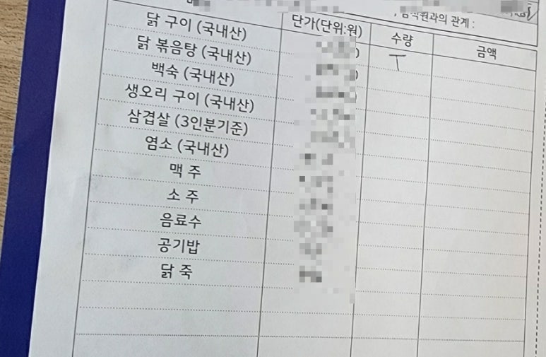 백운산쉼터 이미지